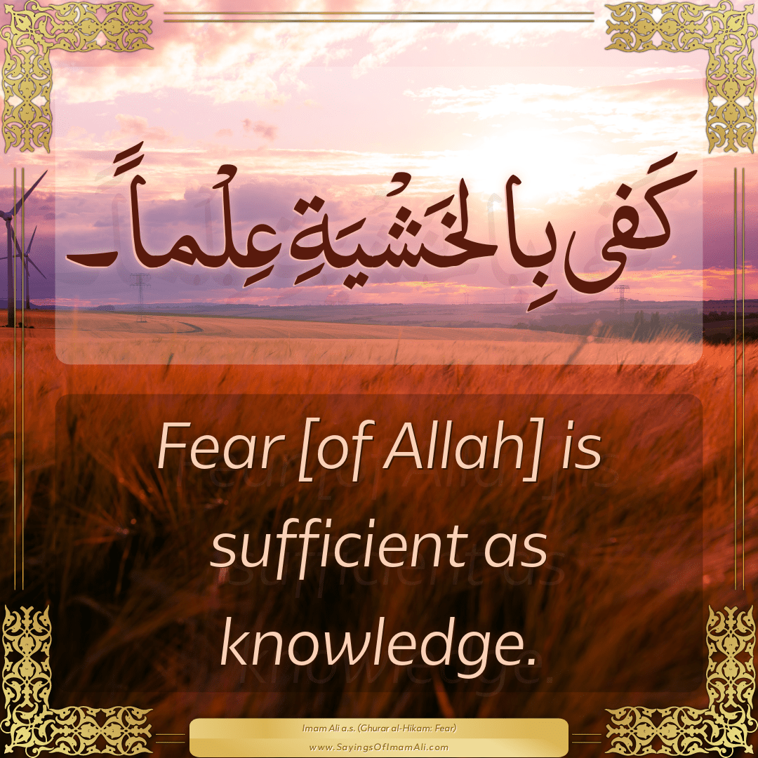 Fear [of Allah] is sufficient as knowledge.